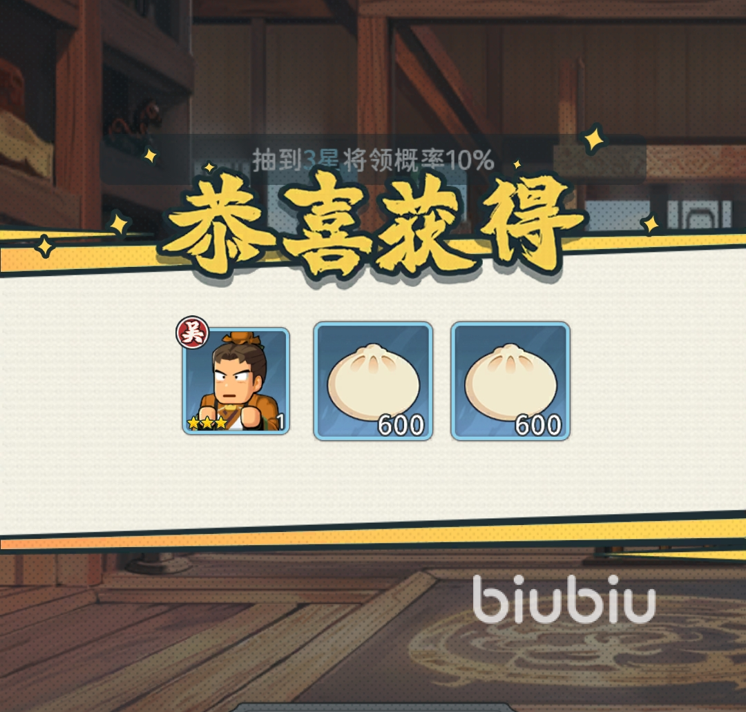 指尖无双平民攻略详解 指尖无双攻略分享