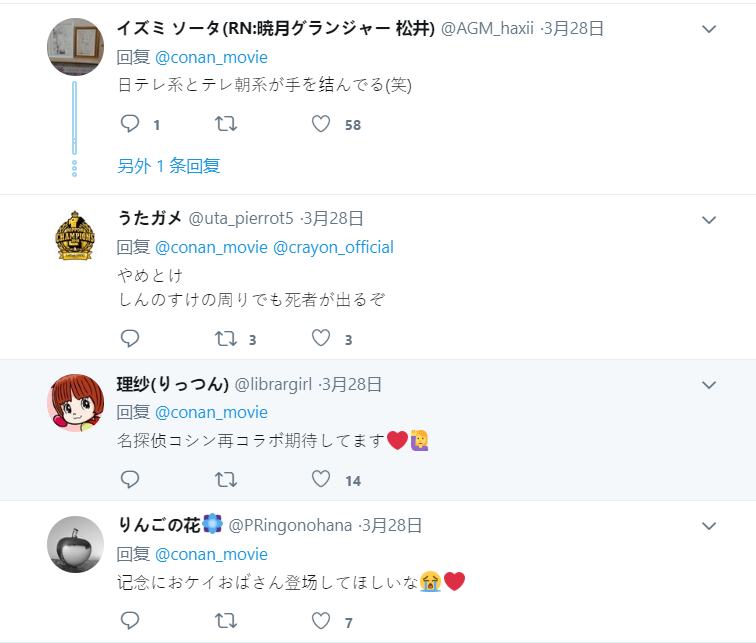 《柯南》联动《蜡笔小新》!同名游戏详细介绍