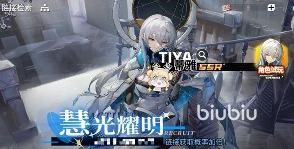 锚点降临新角色有哪些 锚点降临新角色强度解析​