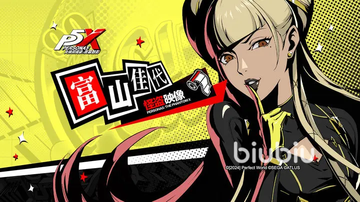 女神异闻录夜幕魅影角色推荐 女神异闻录夜幕魅影哪个角色好用