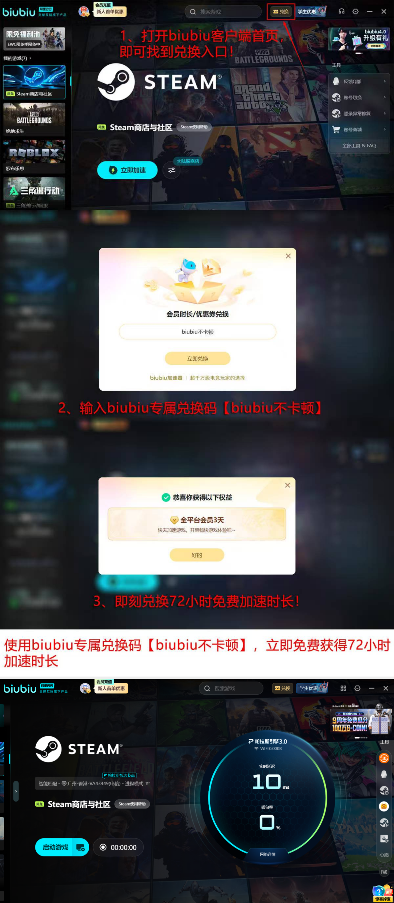 玩游戏延迟不高但是丢包解决方法 玩游戏延迟不高但是丢包怎么办