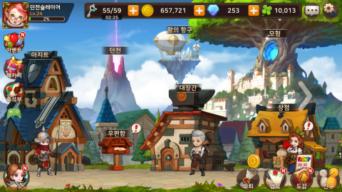 地下城杀手（韩服）