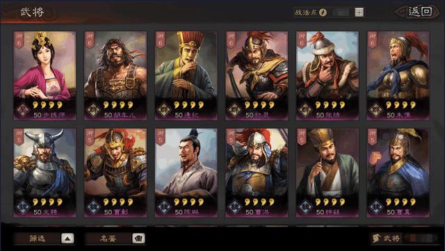 三国志战略版武将升级攻略武将快速升级技巧分享 Biubiu加速器 三国志战略版武将升级攻略武将快速升级技巧分享 Biubiu加速器