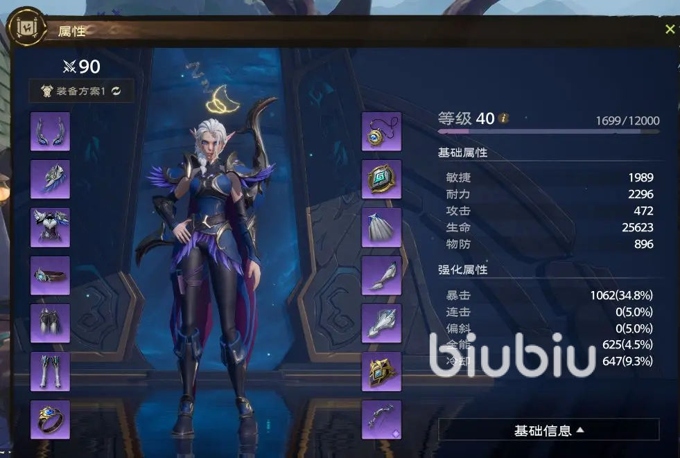 塔瑞斯世界可以单刷的职业有谁 塔瑞斯世界单刷职业分享