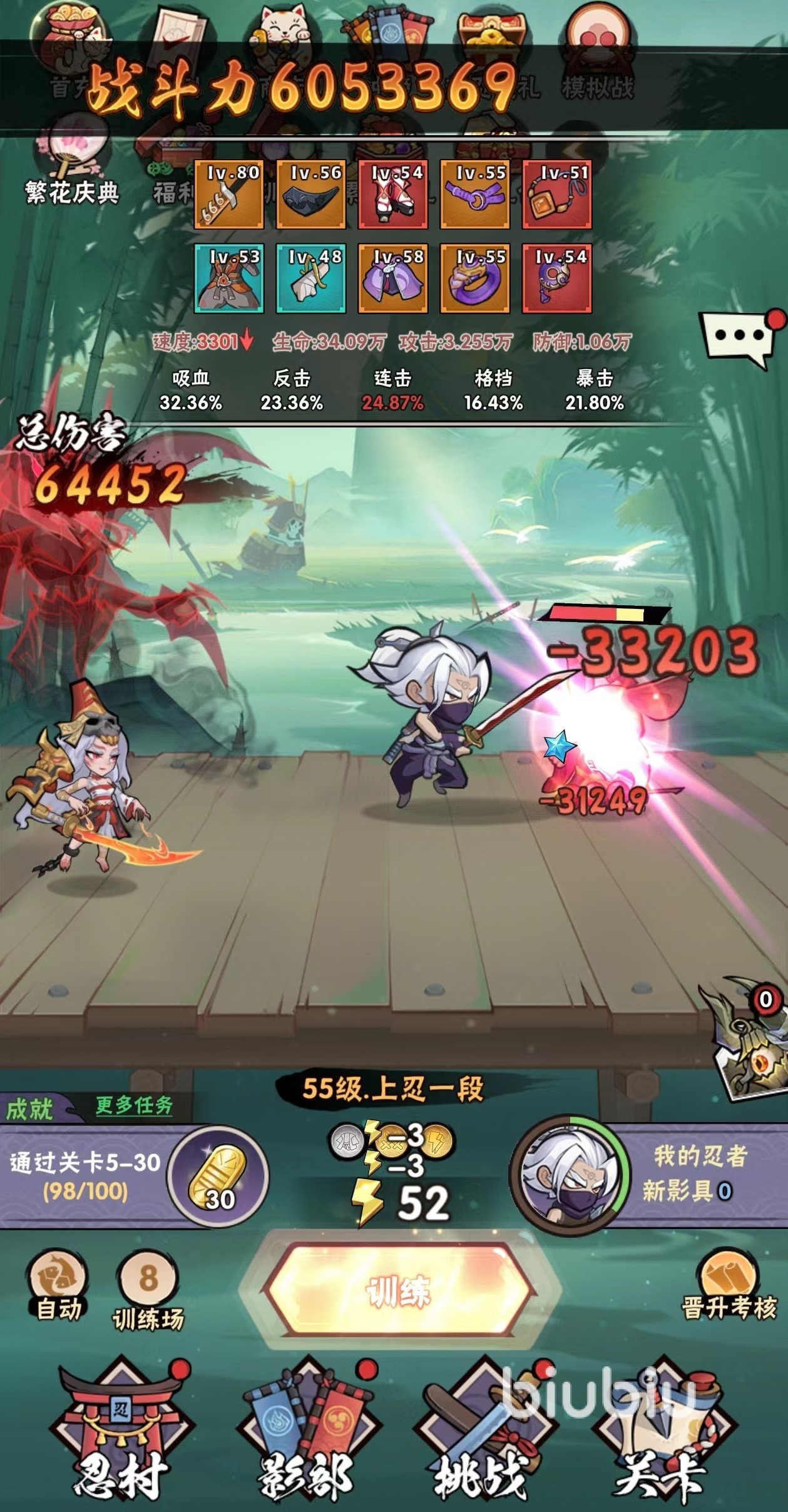 忍者时刻角色哪个好 忍者时刻好用的角色有哪些