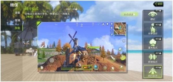 《量子特攻》台服游戏注册预约登陆公告详情