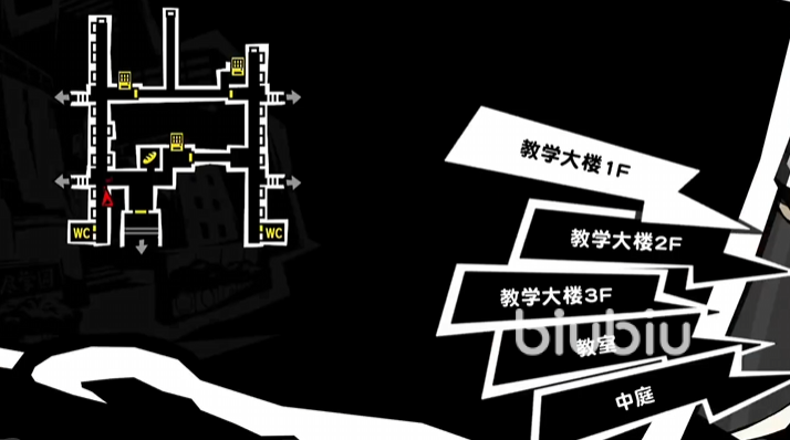 女神异闻录手游阿里亚德涅怎么打 女神异闻录手游阿里亚德涅打法分享