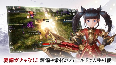 V4：跨界战（日服）