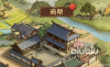 《客官里面请》商帮系统玩法详解：从入门到精通的完整攻略