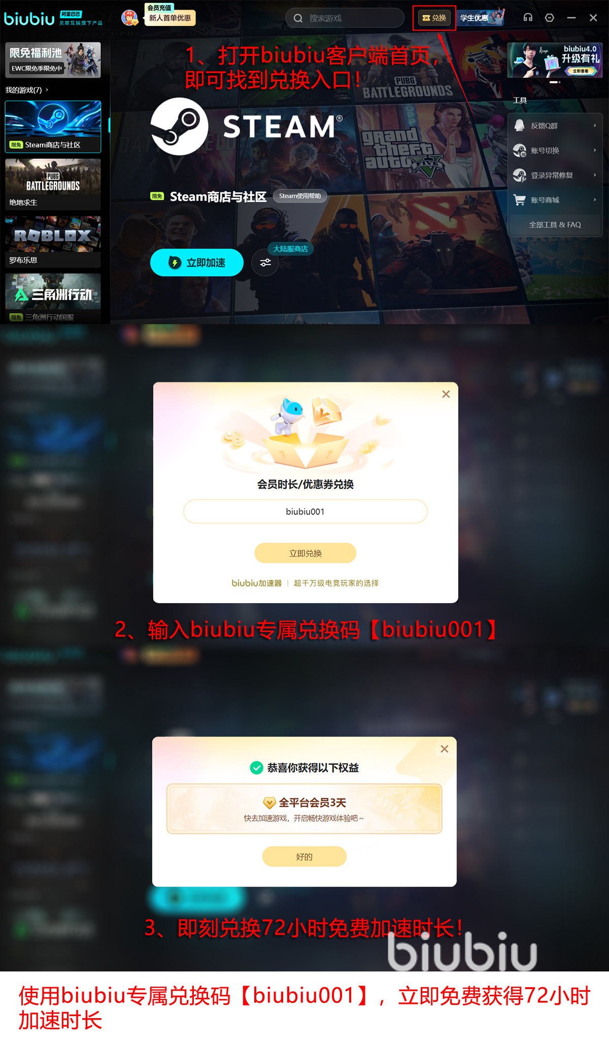 推荐一款好用的pubg加速器 pubg加速器如何选择
