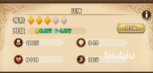 妖灵战姬攻略 妖灵战姬新手玩家玩法介绍