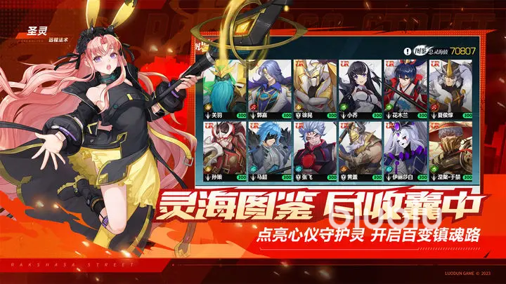 镇魂街武神觉醒主角大冒险怎么玩 主角大冒险玩法介绍