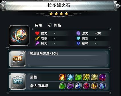 最后的克劳迪娅圣剑传说值得抽吗卡池资源详解 Biubiu加速器 最后的克劳迪娅圣剑传说值得抽吗卡池资源详解 Biubiu加速器