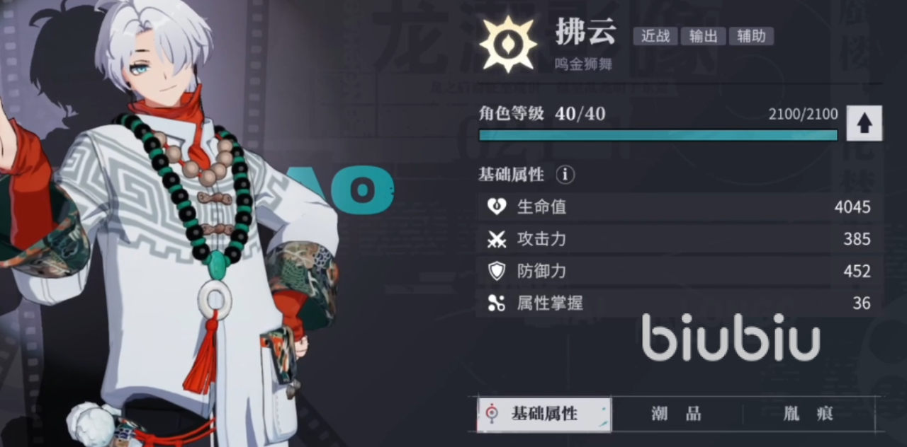 归龙潮白毛小男孩儿是谁 归龙潮的小男孩介绍