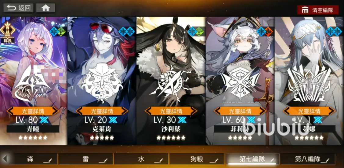 白夜极光蒂娜配队怎么选 蒂娜角色配队建议一览