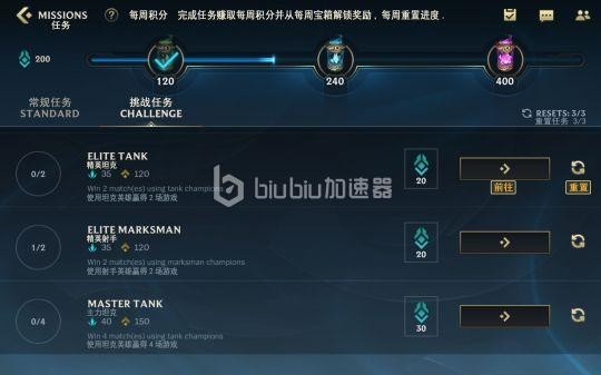 英雄联盟手游翻译汇总