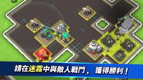 火箭战争：迷雾冲突