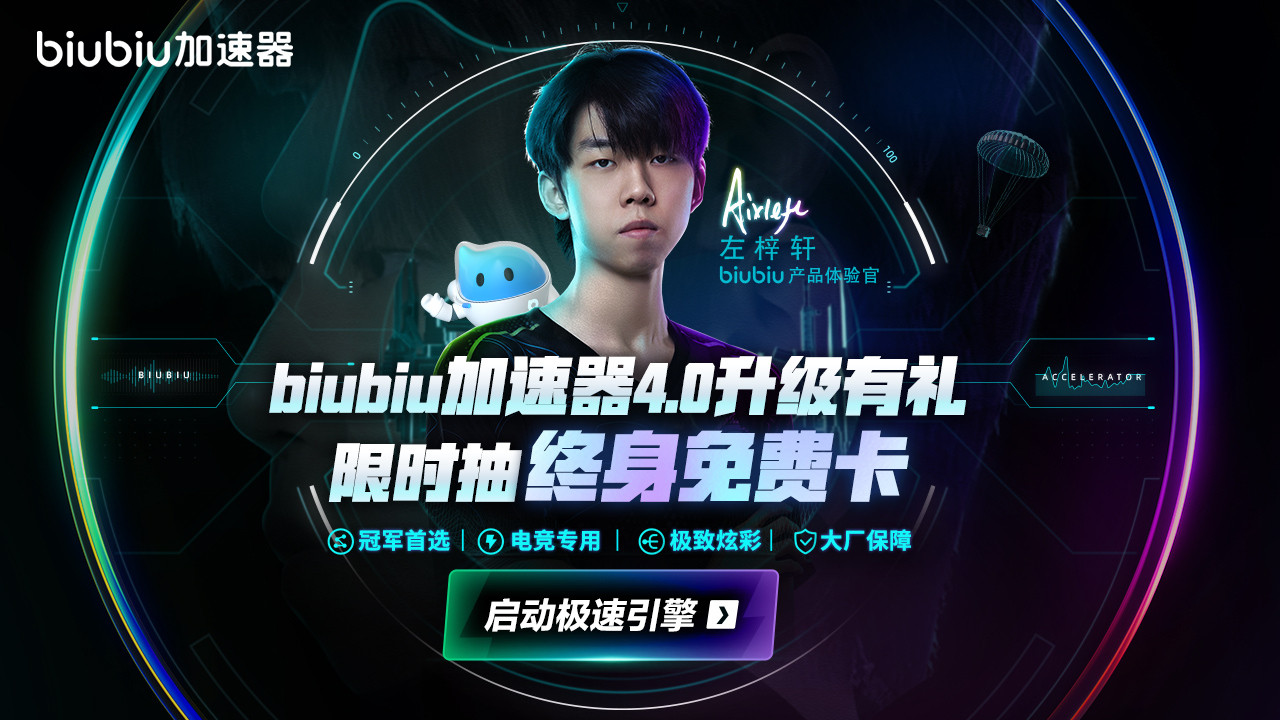 永恒之塔2预约奖励有什么 永恒之塔2预约奖励介绍