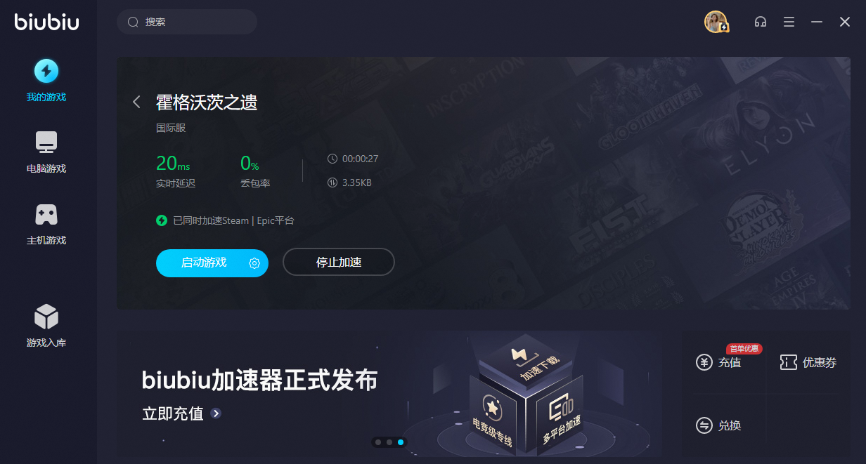 造访霍格沃茨之遗， 一场梦想中的魔法体验之旅