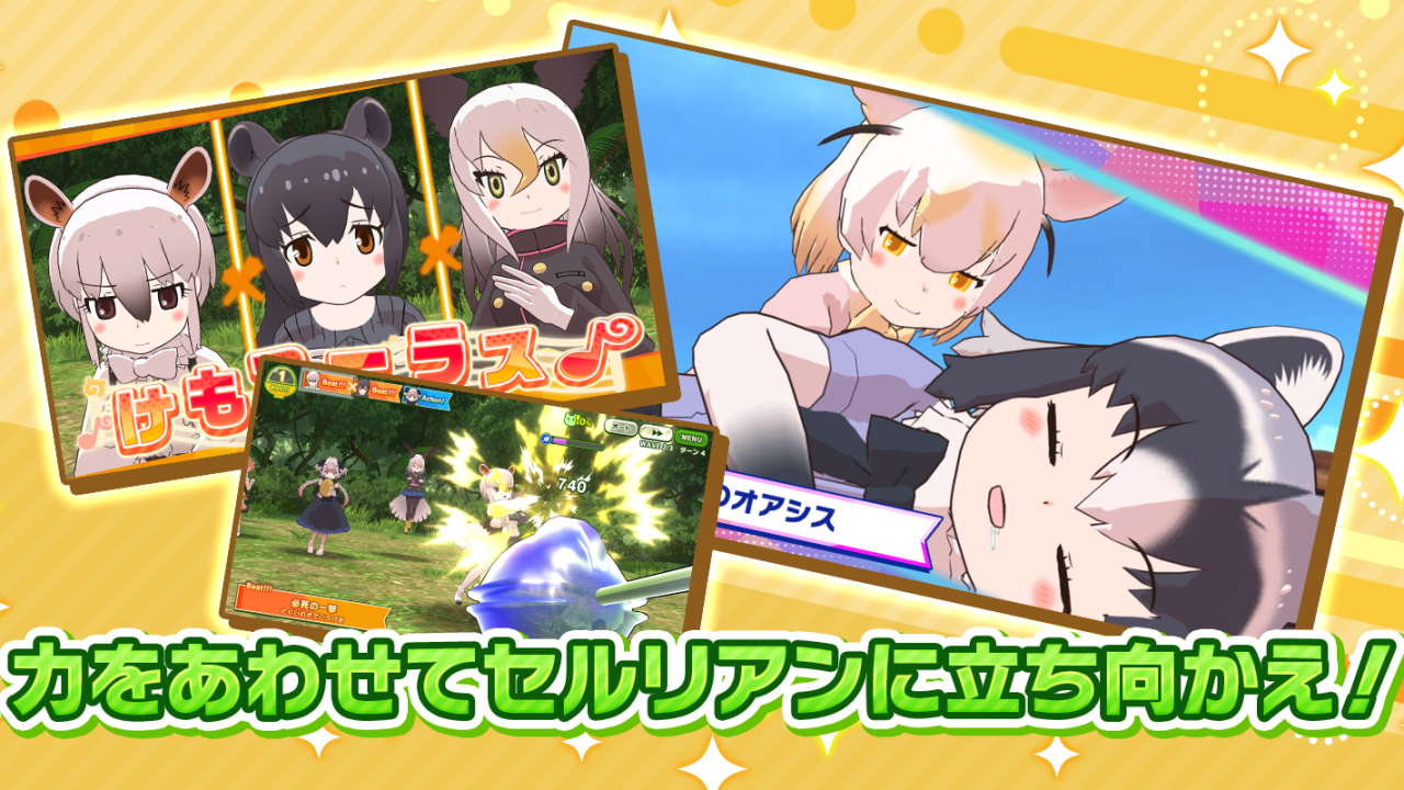 《动物朋友3》公开主题曲 游戏开场动画