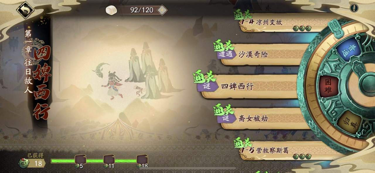 天地劫手游怎么解锁迷之关卡迷之关卡进入方法 Biubiu加速器 天地劫手游怎么解锁迷之关卡迷之关卡进入方法 Biubiu加速器