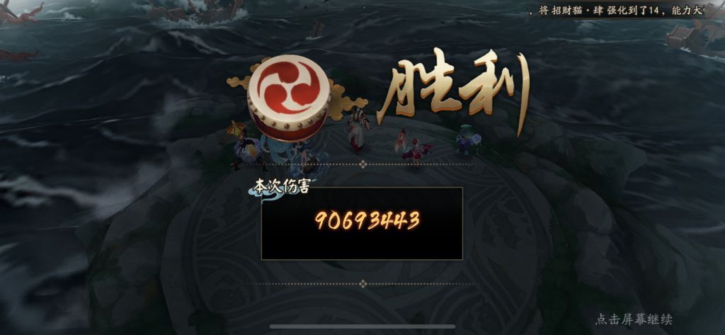 阴阳师幻境试炼怎么打幻境试炼最强打法 Biubiu加速器 阴阳师幻境试炼怎么打幻境试炼最强打法 Biubiu加速器