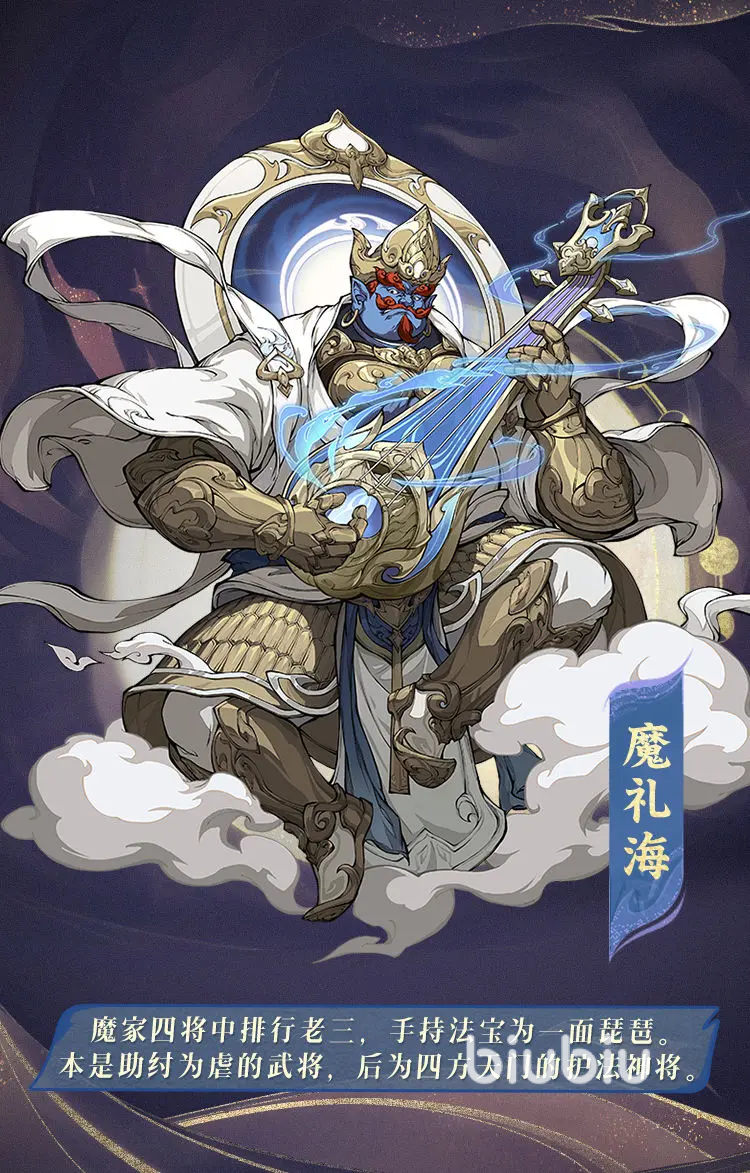 封神幻想世界宠物图鉴 封神幻想世界宠物有哪些