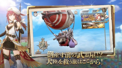 Zold: Out~锻冶屋物语