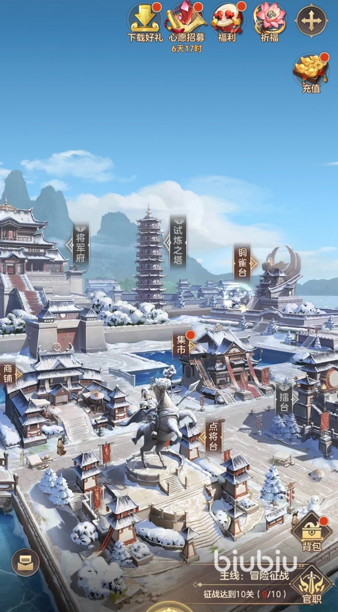 幻想名将录角色新手选哪个 新手角色推荐一览