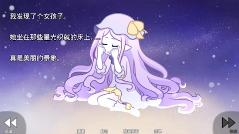 她的眼泪曾是我的光芒