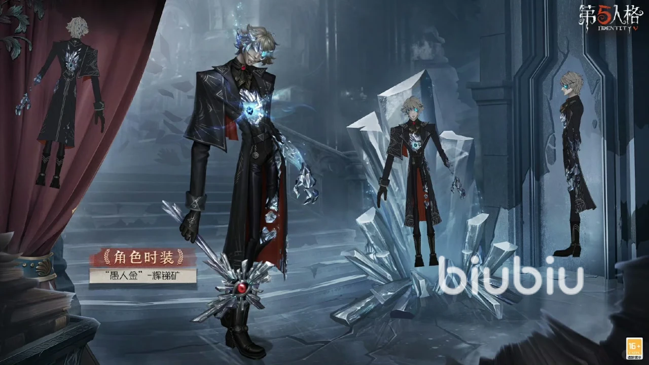 第五人格三十三赛季持续多少天 第五人格三十三赛季多长时间