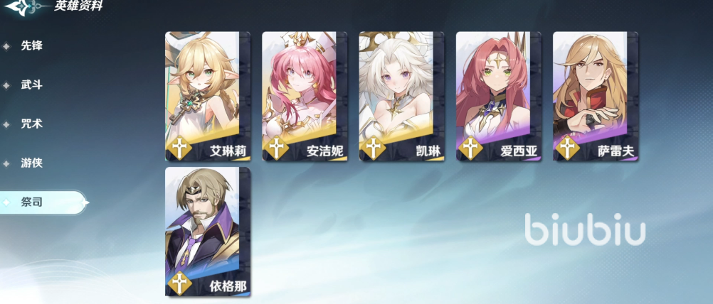 风色幻想命运传说刻纹怎么搭配 刻纹搭配思路分享