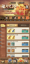 古龙群侠录福利全收集怎么做 古龙群侠录首周活动一览