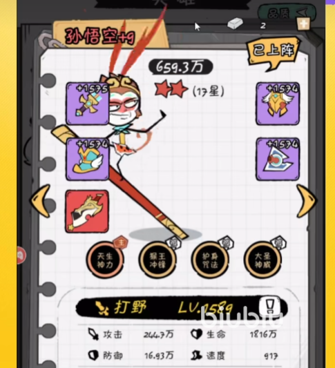 火源战纪心愿之瓶怎么用 火源战纪心愿之瓶攻略分享