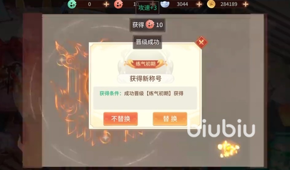 梦想桃源妙手怎么样 梦想桃源妙手详细介绍