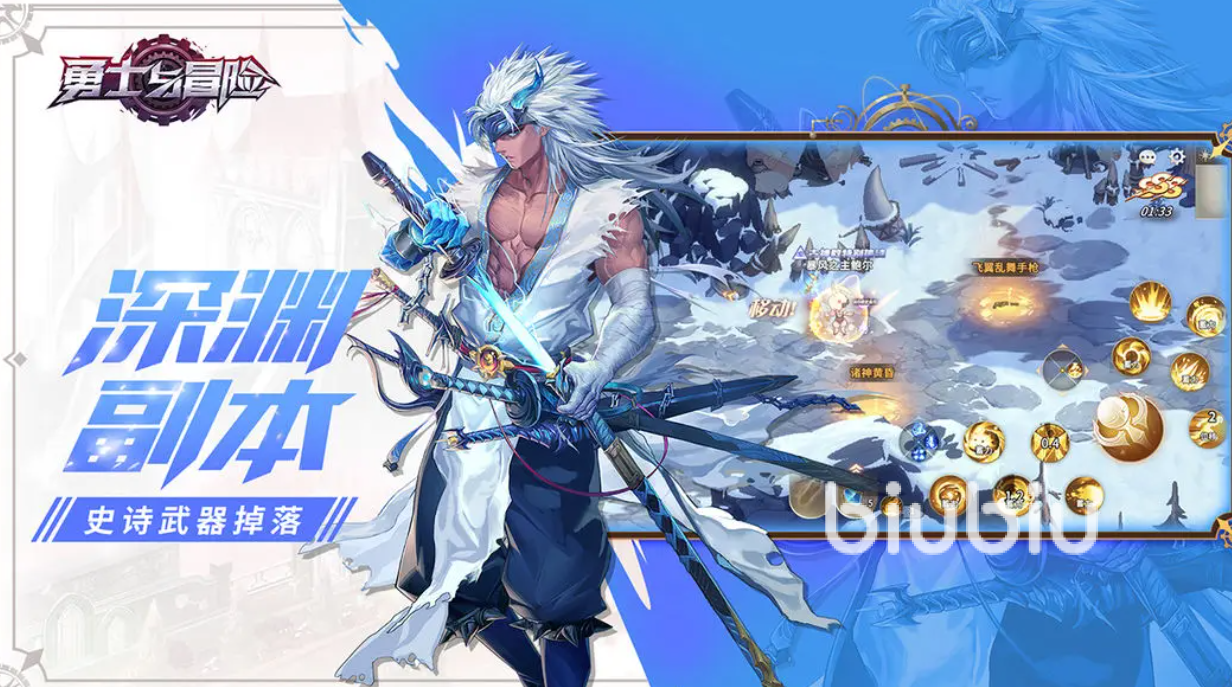 勇士与冒险礼包码大全 勇士与冒险礼包码分享