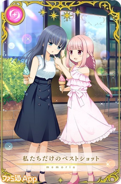 魔法记录 魔法少女小圆外传 2周年活动福利慢慢0连免费抽 Biubiu加速器 魔法记录 魔法少女小圆外传 2周年活动福利慢慢0连免费抽 Biubiu加速器