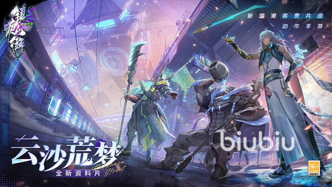 镇魂街天生为王礼包码有哪些 礼包码奖励一览