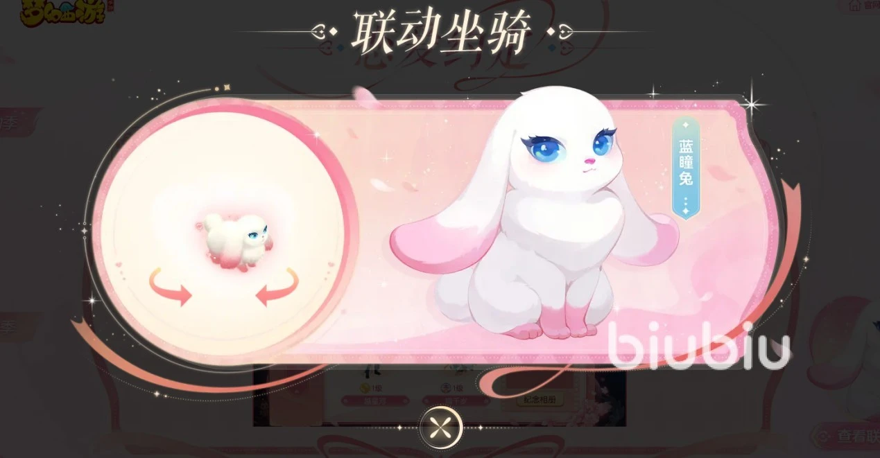 梦幻西游手游情人节活动有什么内容 梦幻西游手游情人节活动介绍