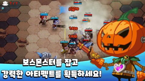 碰碰竞技场（韩服）