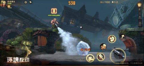 《合金弹头 代号：J》（待定）