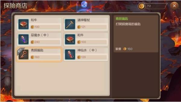 魔力宝贝宝藏探险攻略 教你轻松提高自己的装备 Biubiu加速器 魔力宝贝宝藏探险攻略 教你轻松提高自己的装备 Biubiu加速器