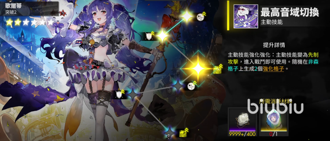 白夜极光限定角色有哪些 白夜极光三大限定角色推荐