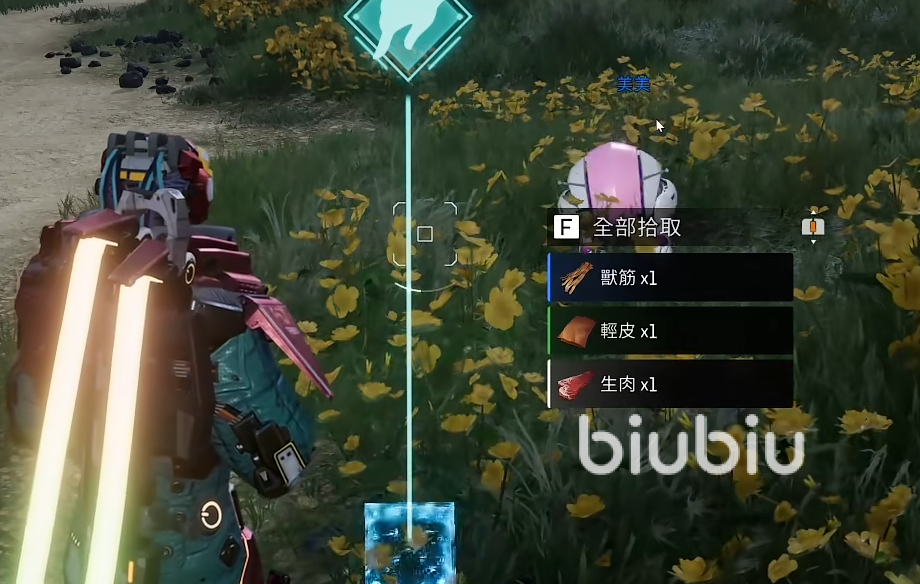 星球重启食谱大全 星球重启食物配方介绍