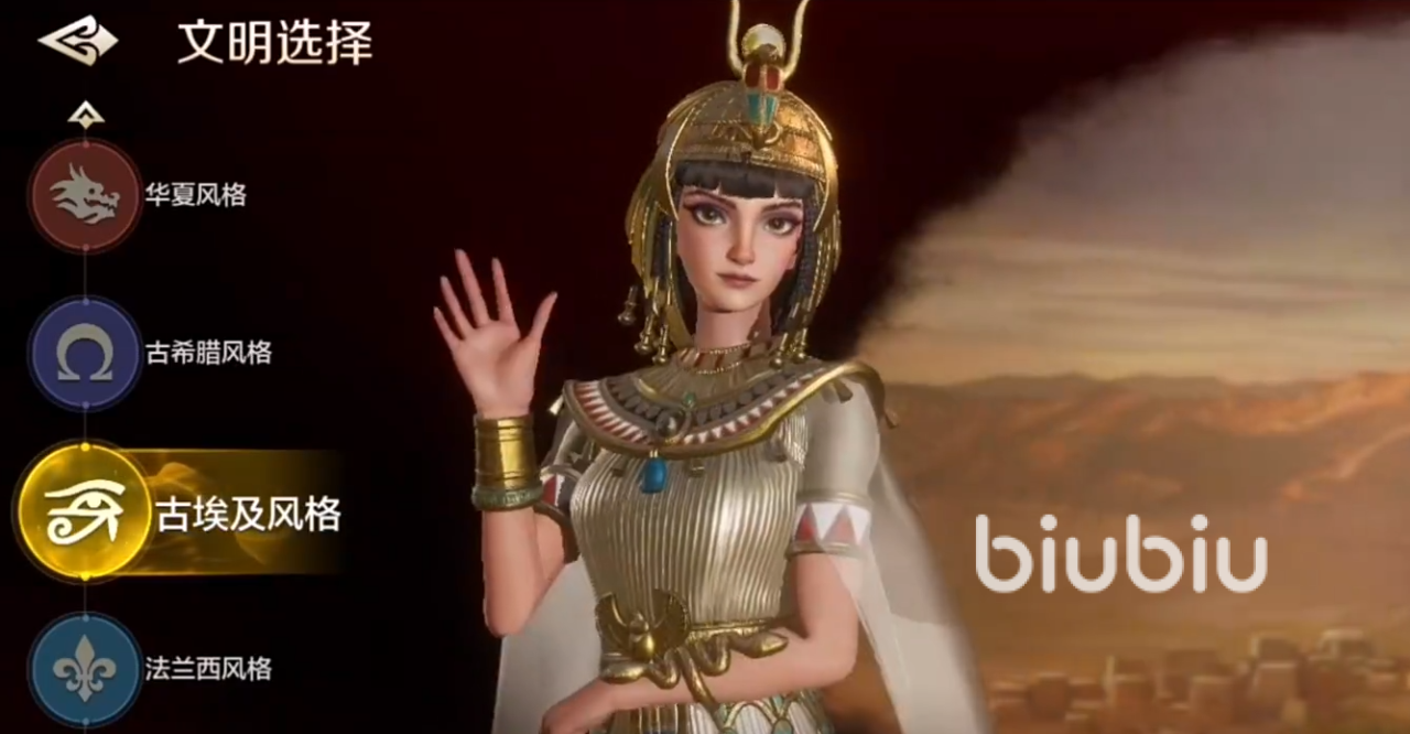 世界启元最强文明是哪个 世界启元五大文明分析