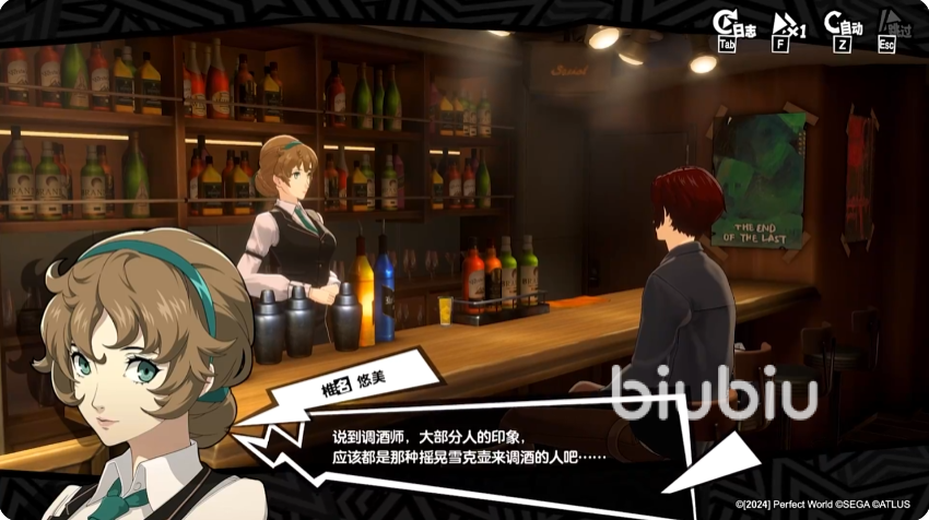 女神异闻录夜幕魅影椎名悠美怎么样 女神异闻录夜幕魅影椎名悠美技能解析