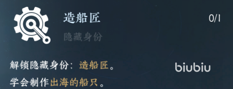 逆水寒手游钓鱼隐藏身份攻略 逆水寒手游钓鱼隐藏身份怎么玩