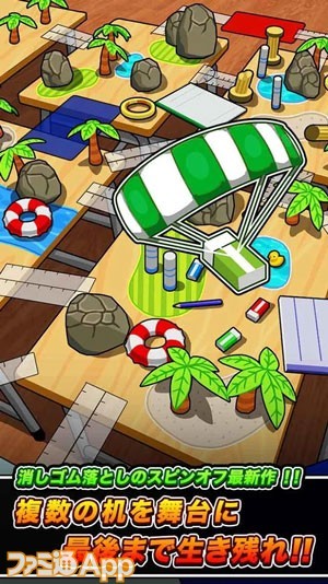 《橡皮擦大战:大乱斗》这款游戏玩法亮点是是么?好不好玩?