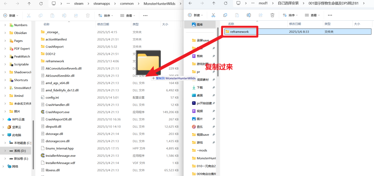 B站up白月mod下载教程