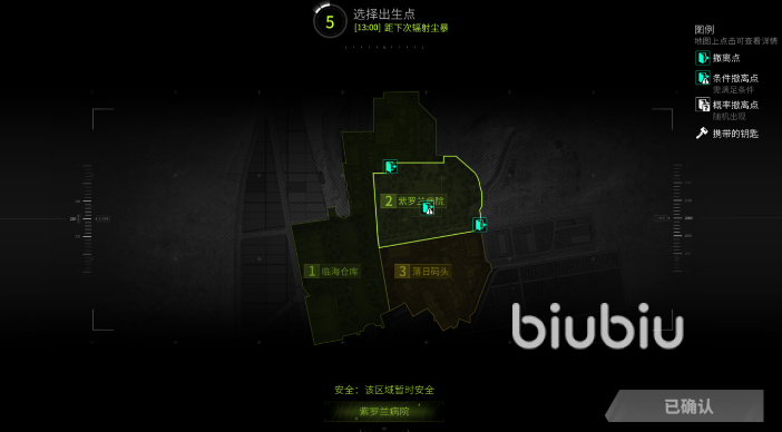 萤火突击紫罗兰病院怎么打 萤火突击紫罗兰病院打法分享